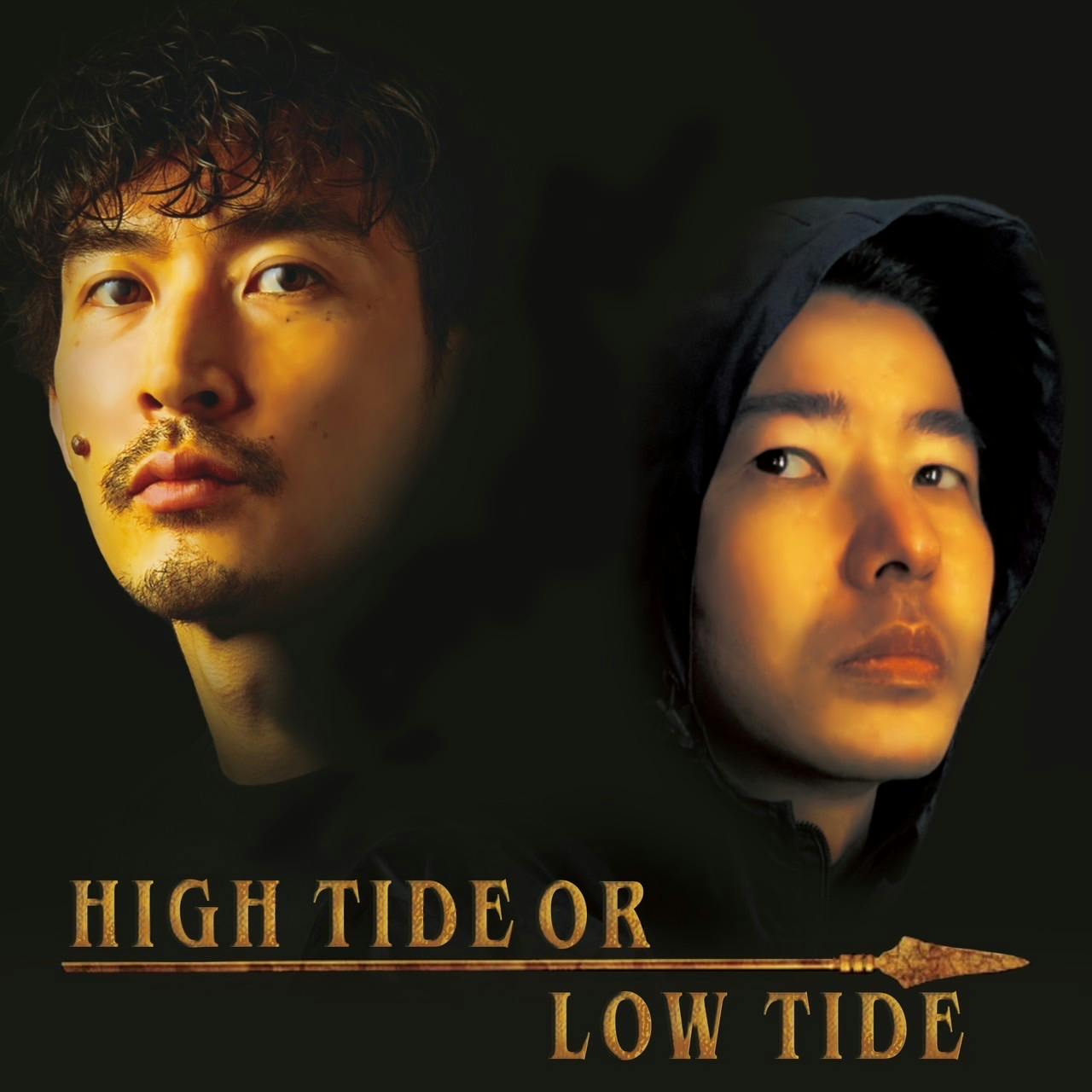 Hibikilla - High tide or low tide feat. HAIIRO DE ROSSI