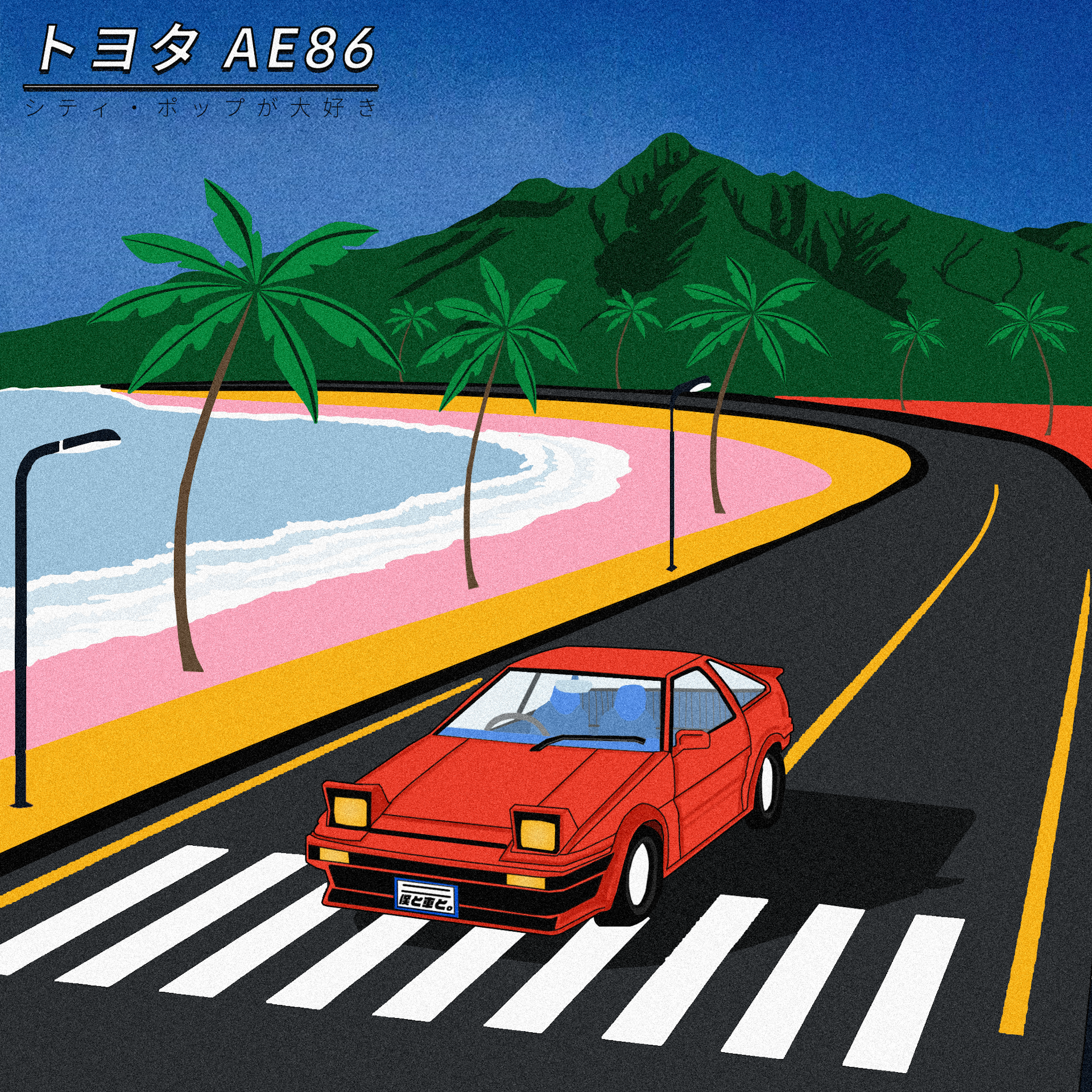 トヨタ AE86